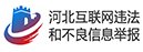 文内链接用于对照细节