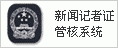 继续浏览时优先选择同栏目或相近主题